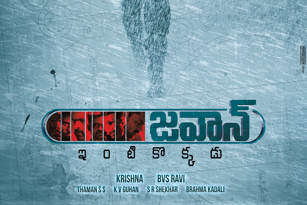 Jawaan Movie Pre Look Poster